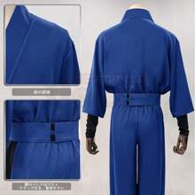 Cosplay Clothing