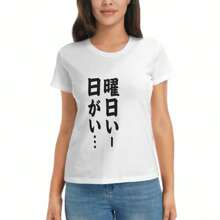 Women T-Shirts