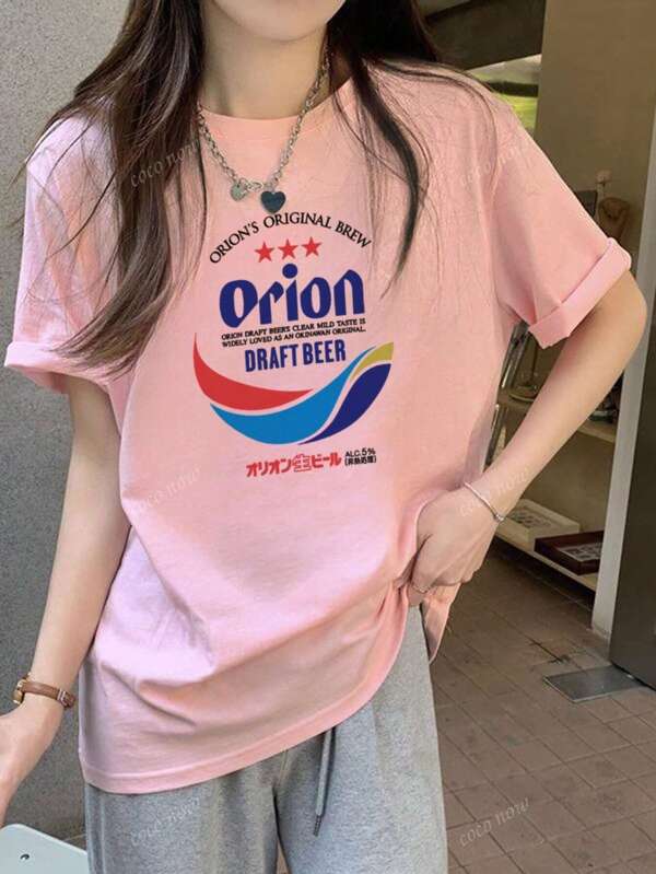 Women's Summer Beer Print Japanese Text Round Neck Casual Versatile Graphic Short Sleeve T-Shirt, Fashionable