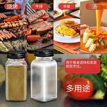 12pcs/24pcs Plastic Spice Jars, 5.6oz(~160g) Square Spice Containers, Reusable Salt And Pepper Shakers With Airtight Lids, Labels And Pens, For Spices, Herbs, Powders