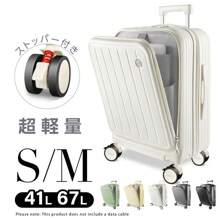 Front-Opening Suitcase, Front-Opening Carry Case, With Stopper, For Overnight Stays, Smartphone Stand, Cup Holder, Hook, Lightweight Design, Large Capacity, 360° Rotation, Quiet, Casters, Multiple Storage Pockets, Trunk, Travel Sc375