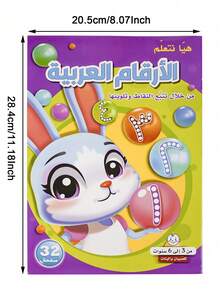 3-8 Years Old Kids Cartoon Arabic Alphabet/Word Writing Calligraphy Preschool Education Practice Notebook, Children Arabic Calligraphy Alphabet Practice Book - Purple - View 2