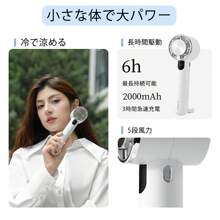 Portable Fans