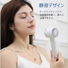 Portable Fans - Blue - View 8