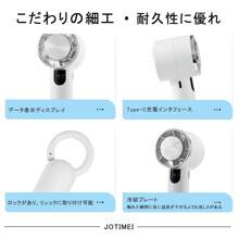 Portable Fans