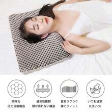 Pillow, Pillow Cover, Pillow, Good Sleep Pillow, Stiff Shoulders, Straight Neck, Relaxing Pillow, Pillow, Zero Gravity Gel Pillow, Low Pillow, Side Sleeping, Side Sleeping Pillow, Self Pillow, Straight Neck Support Pillow, Neck