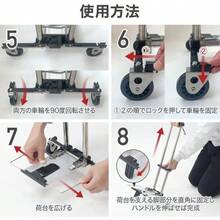 Storage Rack - 1 - View 6