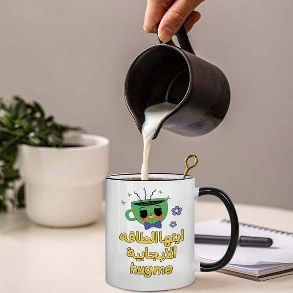 1pc 11 Oz Arabic Positive Energy Mug Group Unity Design Microwaveable Creative Office Water Cup Team Gift Bestie Birthday Gift Suitable For Men, Women, Brothers And Sisters, Friends And Colleagues