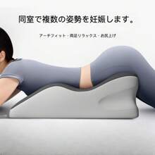 Other Function Pillows & Positioners