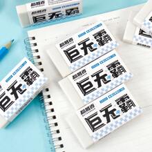 3pcs Large Erasers, Pencil Cleaning Stationery, Student Exam Writing Correction Tools, Drawing & Scribbling Eraser, Clean And Low Crumble, High Capacity Durable, Party Events Gifts, Back To School Gifts, Essential For Students' Treasure Boxes, Great Gift For Teachers, Friends And Classmates