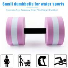 Mancuernas de espuma de EVA para acuaeróbic, material PE general azul, pesas para agua adecuadas para ejercicio de natación, equipo de yoga y natación unisex (paquete individual), accesorios de gimnasio