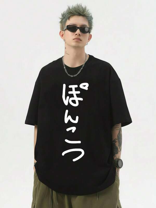 Men T-Shirts