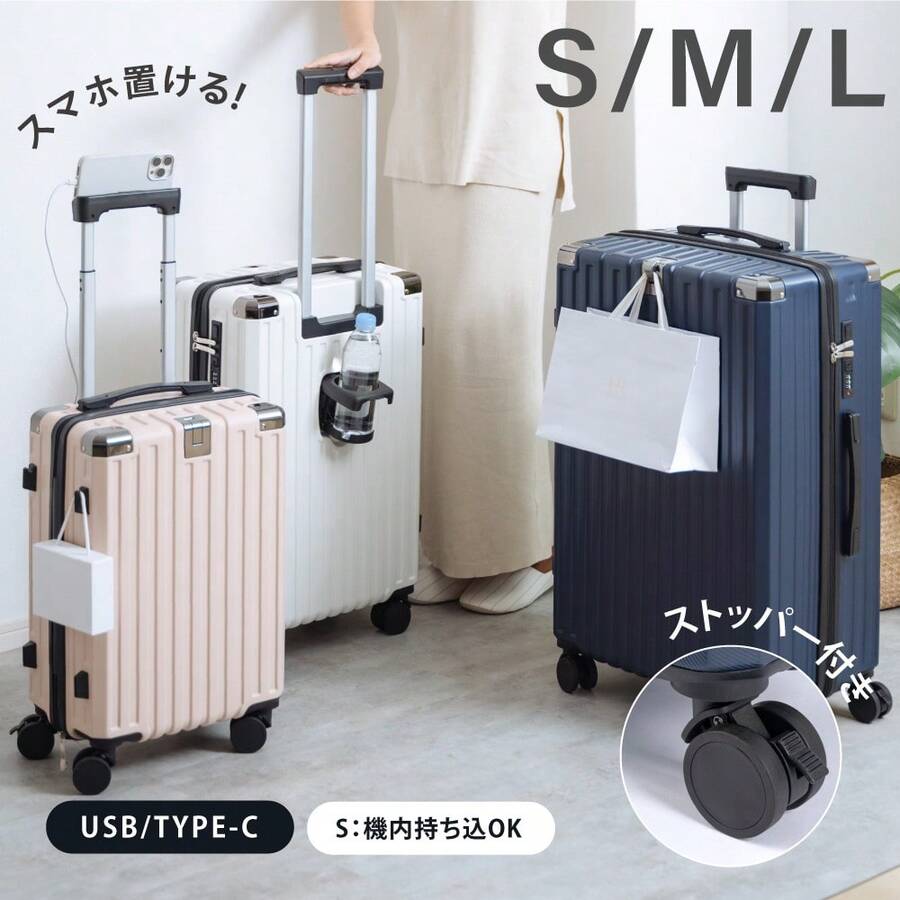 Suitcase, Carry Case, Small Size, With Stopper, Corner Pads, Shockproof, USB Port, Smartphone Stand, Cup Holder, Hook, Silent, 360 Degree Rotation, Double Casters, Lightweight, Multiple Storage Pockets, Combination Lock, Overseas, Domestic, Travel, School Trip, Sc307 - 藍色 - 查看 1