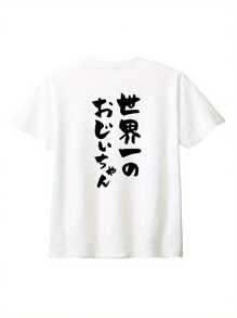 Men T-Shirts