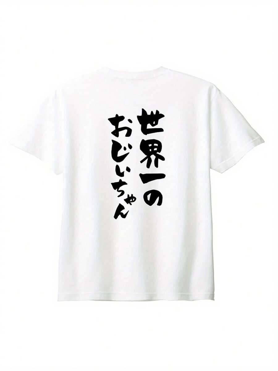 Men T-Shirts