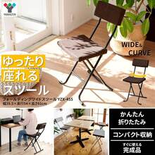 Folding Chairs - Marrón - Ver 10