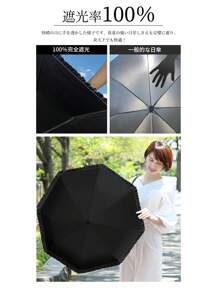 PUTDIL Parasol, Complete Shading, Foldable, UV Protection, UPF50+, 100% Shading Rate, Frills, Heat Protection, Folding Umbrella, Compact, Folding Parasol, UV Protection, Windproof And Water Repellent, For Both Sunny And Rainy Days, Easy To Carry, Rain Umbrella, UV Protection, Heat Protection, Cool, Cute, Women, Fashionable, Ladies, Mother's Day Gift