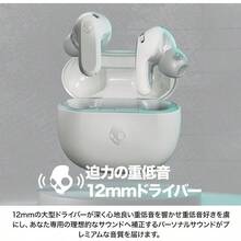 Phone Audio - BIANCO OSSO - Visualizzare 2