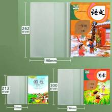 10 件 PVC 书籍保护套,透明保护书套,防水耐用,适用于 A4/文具尺寸、16K/22K 书籍,返校,学校用品 - 無色 - 查看 3