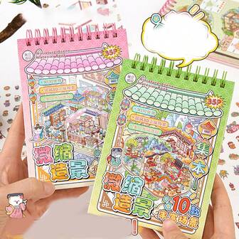20 st. mini-landskapsklistermärken i kinesisk stil, 10 st. landskapskort och 5 st. klistermärkesregister för scrapbooking, DIY-dekoration, skolmaterial, tillbaka till skolan