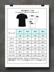 Men T-Shirts