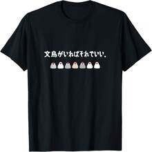 Black 2147