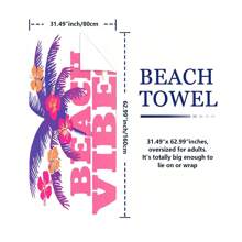 1pc Ultra Soft Microfiber Beach Towel, Quick Dry Absorbent Lightweight Towel For Beach, Bathroom, Swimming