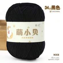 3 件套雪尼尔可爱饺子形毛线球 DIY 钩针编织娃娃衣服、帽子、手工工艺品线 - 3件裝 - 查看 14