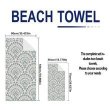 1 件超大沙滩巾，超大，轻便，超强吸水，沙滩毯，超细纤维沙滩巾，夏季必备，防风，防晒，海滩，派对，干燥旅行，露营，沙滩配件，节日礼物沙滩必需品 - 墨綠色 - 查看 18