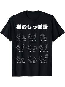 Men T-Shirts