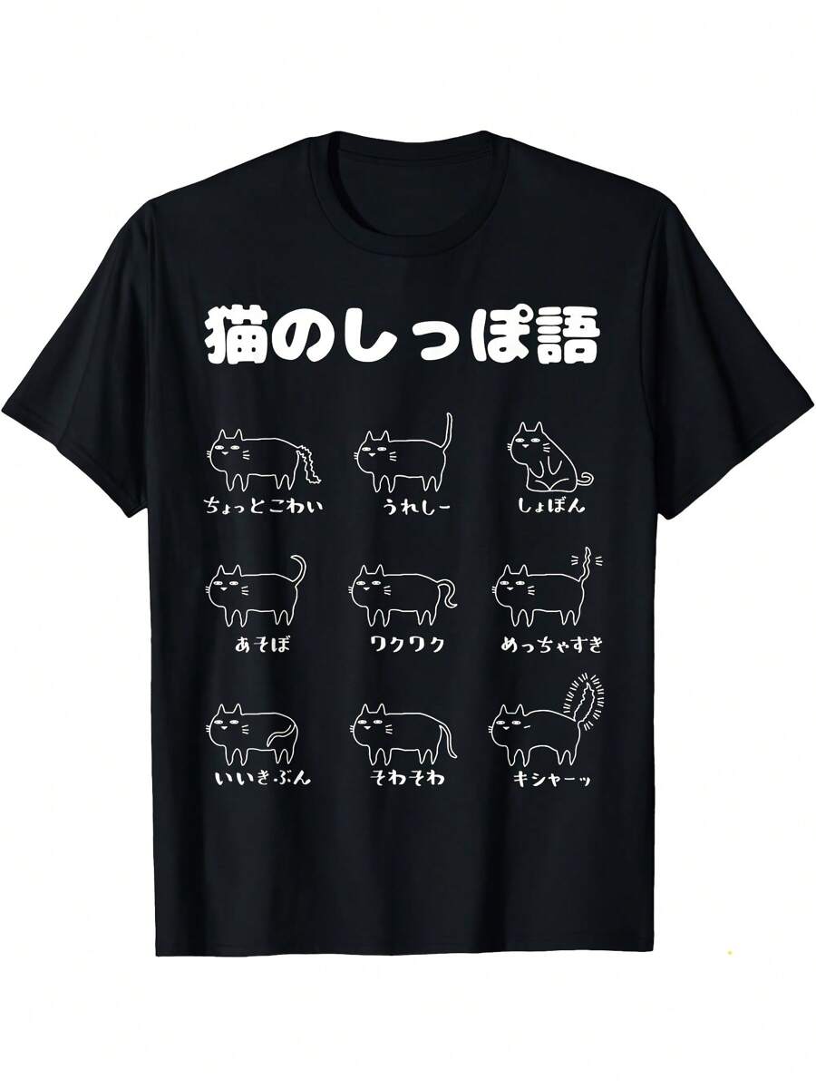 Men T-Shirts