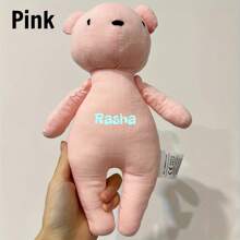 1 قطعة دمية الدب الكيوت القابلة للتخصيص، طباعة نقل الحرارة، طباعة حرف قابلة للتخصيص، دمية الدب الكيوت، هدية ذات معنى قابلة للتخصيص، متوفرة ب- 3 ألوان: وردي، أزرق، مربع، تصميم أنيق وبسيط للأطفال، مناسبة لعيد الشكر، عيد الميلاد، عيد الحب، عيد المعلم، عيد الأم، عيد الطفل، هدية مثالية لعيد الميلاد، الحفلات، الذكرى السنوية، مناسبة للصديقة، العائلة، الأصدقاء، الصديقة، الصديق، الأطفال