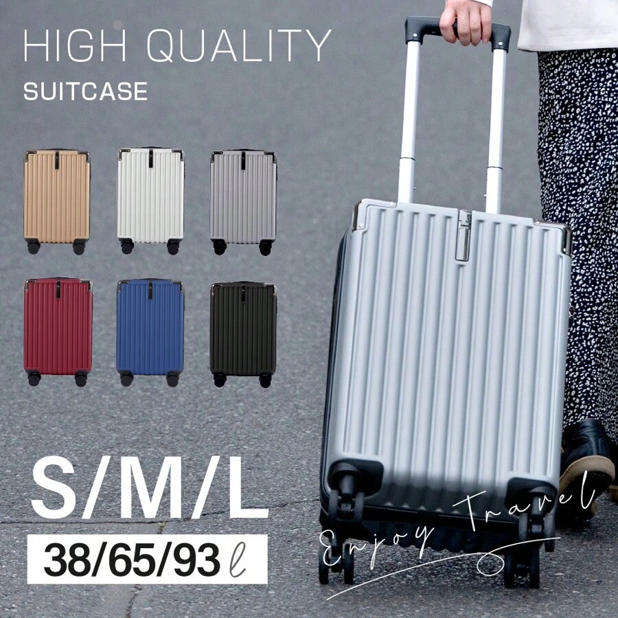 Suitcase, Carry Case, Carry Bag, Overnight Stay, Ultra-Lightweight, Large Capacity, Medium Size, Trunk, School Trip, Overseas Travel, Domestic Travel, Sc504
