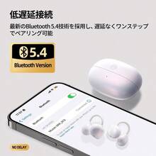 Phone Audio - blanco - Ver 5