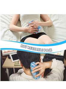 1/2个可重复使用的冰袋，冷热两用，热水袋，适合成人使用，适用于受伤、放松、拔智齿、哺乳期和眼疲劳。颜色随机。