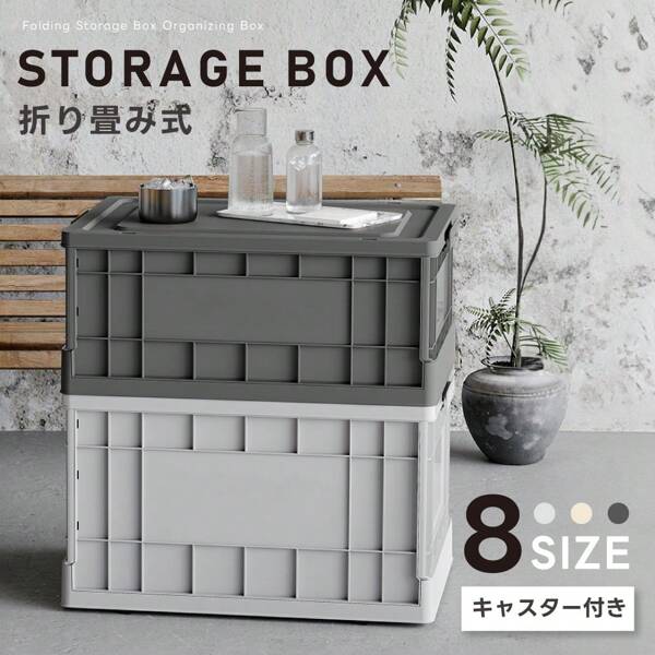 Storage Box, Foldable, With Casters, Camping, With Lid, Storage Case, Large Capacity, Closet Storage, Easy Assembly, Stackable, With Lid, Container Box, Compact, Outdoor Storage Container, Zk-Sn06
