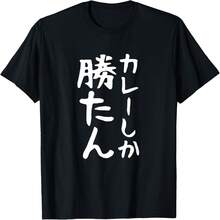 Black 2264