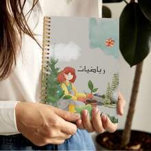 1 件 5.5x8.3 英寸异想天开的花卉花园设计螺旋笔记本鲜艳的彩色植物图案软皮日记本适用于学习办公室创意写作笔记学校用品、学校用品、返校 - 彩色 - 查看 4