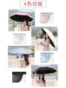 PUTDIL Parasol, Complete Shading, Foldable, UV Protection, UPF50+, 100% Shading Rate, Frills, Heat Protection, Folding Umbrella, Compact, Folding Parasol, UV Protection, Windproof And Water Repellent, For Both Sunny And Rainy Days, Easy To Carry, Rain Umbrella, UV Protection, Heat Protection, Cool, Cute, Women, Fashionable, Ladies, Mother's Day Gift