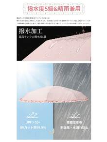 PUTDIL Parasol, Complete Shading, Foldable, UV Protection, UPF50+, 100% Shading Rate, Frills, Heat Protection, Folding Umbrella, Compact, Folding Parasol, UV Protection, Windproof And Water Repellent, For Both Sunny And Rainy Days, Easy To Carry, Rain Umbrella, UV Protection, Heat Protection, Cool, Cute, Women, Fashionable, Ladies, Mother's Day Gift