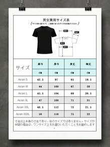 Men T-Shirts