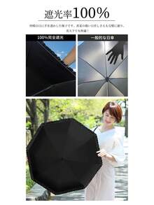 PUTDIL Parasol, Complete Shading, Foldable, UV Protection, UPF50+, 100% Shading Rate, Frills, Heat Protection, Folding Umbrella, Compact, Folding Parasol, UV Protection, Windproof And Water Repellent, For Both Sunny And Rainy Days, Easy To Carry, Rain Umbrella, UV Protection, Heat Protection, Cool, Cute, Women, Fashionable, Ladies, Mother's Day Gift