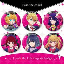 1 件《忍者神龟》动漫徽章，完美的生日礼物，理想的礼物，惊喜礼物，节日礼物，季节性礼物，收藏品，玩具 - 彩色 - 查看 1