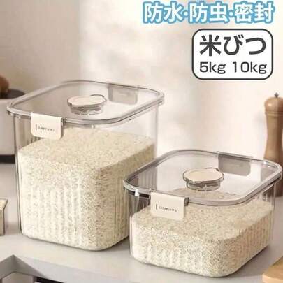 米びつ 米櫃 お米ケース ライスストッカー 米びつ ライスストッカー 5kg 米びつ 10kg 無洗米対応 おしゃれ スリム 米櫃 お米 収納 保存 お米入れ コンパクト ライスボックス
