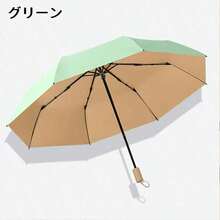 Umbrellas