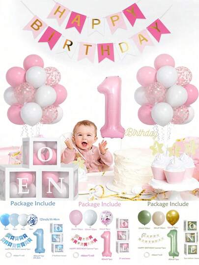 男女宝宝一周岁生日装饰套装，包含彩色纸屑气球、40英寸数字1气球、星星和心形铝箔气球以及生日横幅，专为一周岁宝宝生日派对设计
