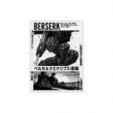 1 件漫画海报帆布画复古 Guts Griffith 动漫简约墙壁艺术印刷品家居卧室客厅装饰可选画框 - 彩色 - 查看 33