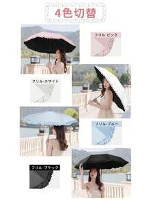 PUTDIL Parasol, Complete Shading, Foldable, UV Protection, UPF50+, 100% Shading Rate, Frills, Heat Protection, Folding Umbrella, Compact, Folding Parasol, UV Protection, Windproof And Water Repellent, For Both Sunny And Rainy Days, Easy To Carry, Rain Umbrella, UV Protection, Heat Protection, Cool, Cute, Women, Fashionable, Ladies, Mother's Day Gift - 白色 - 查看 7