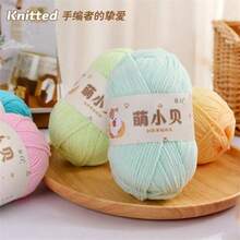 3 件套雪尼尔可爱饺子形毛线球 DIY 钩针编织娃娃衣服、帽子、手工工艺品线 - 3件裝 - 查看 2