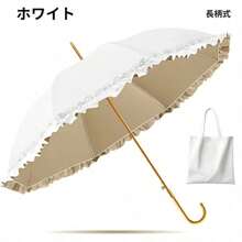 Umbrellas